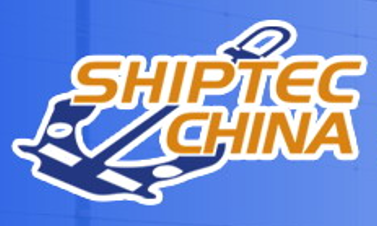 第十七屆中國大連國際海事展覽會